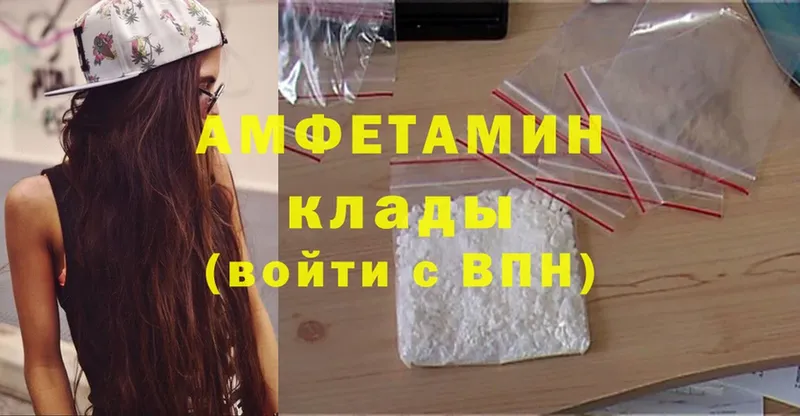 Amphetamine 97%  где найти наркотики  Верхняя Салда 